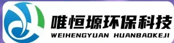 宝应WH-RH-M智能废水蒸发器｜唯恒塬